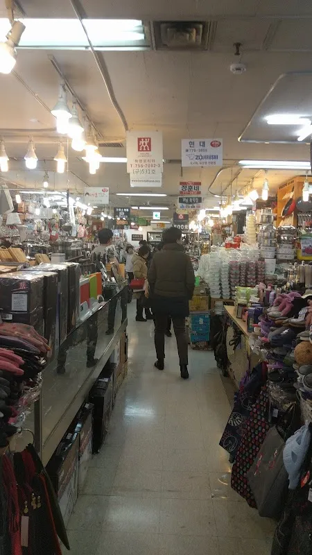 숭례문수입상가 사진 5