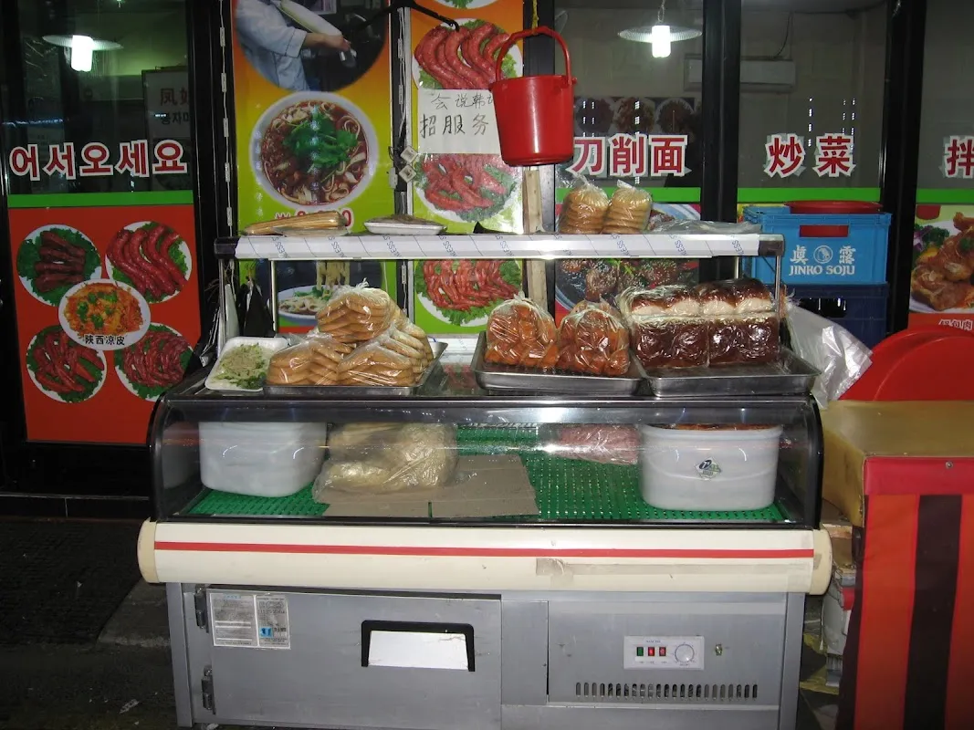 신중앙시장 사진 4