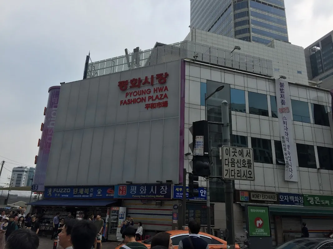 제일평화시장 전경