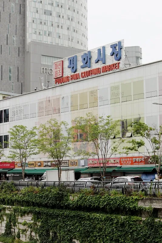 제일평화시장 사진 4