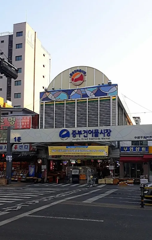 중부시장 전경