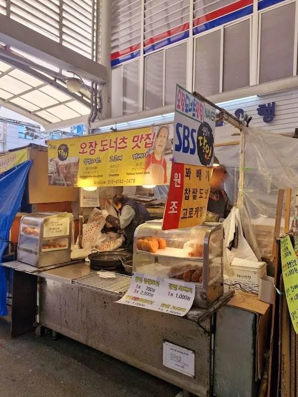 중부시장 사진 5