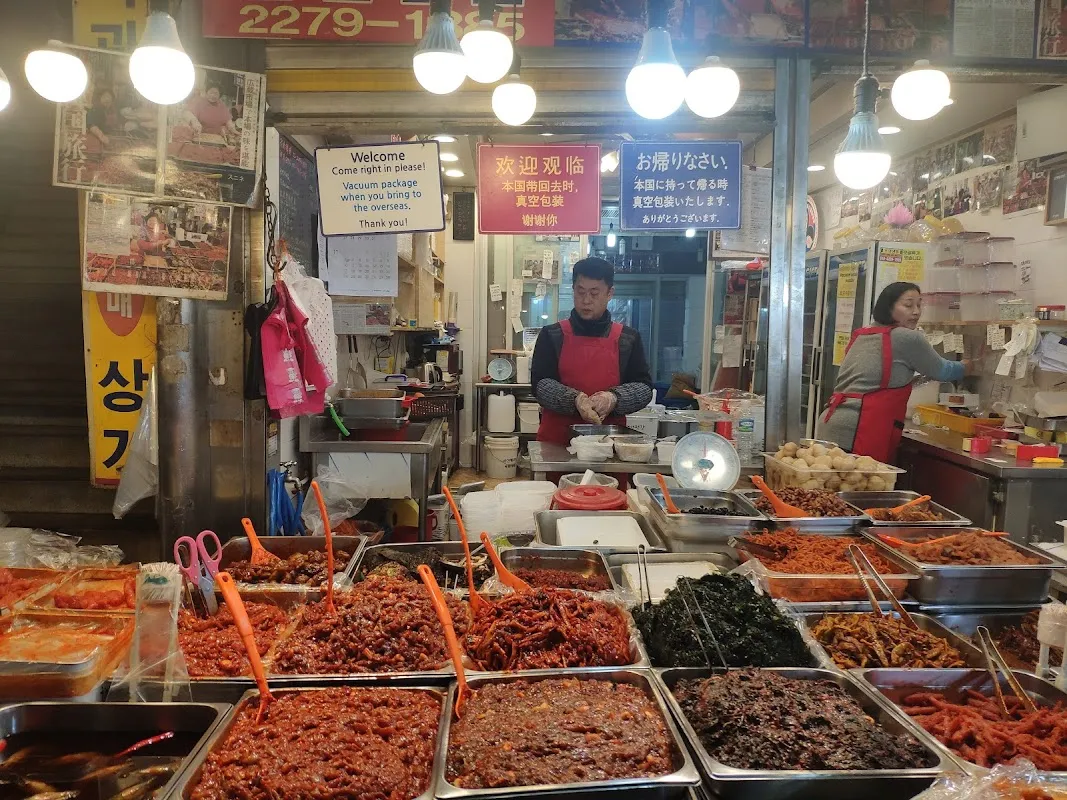 황학시장 사진 4