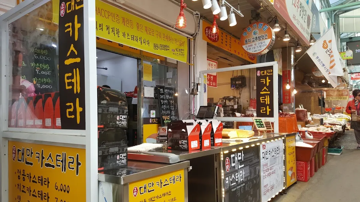 면목골목시장 전경