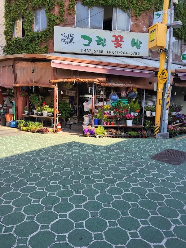 면목시장 사진 4