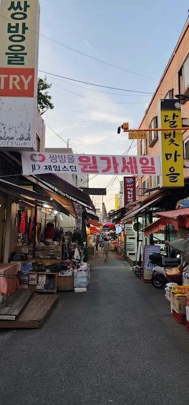 사가정시장 전경