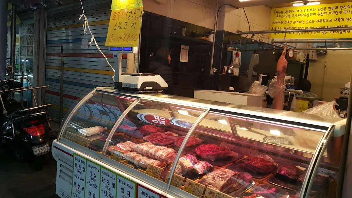 우림골목시장 사진 3