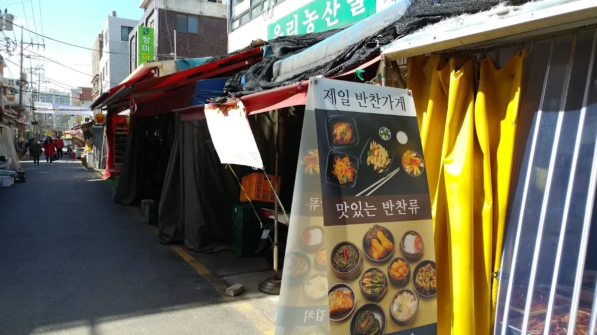 장미제일시장 전경