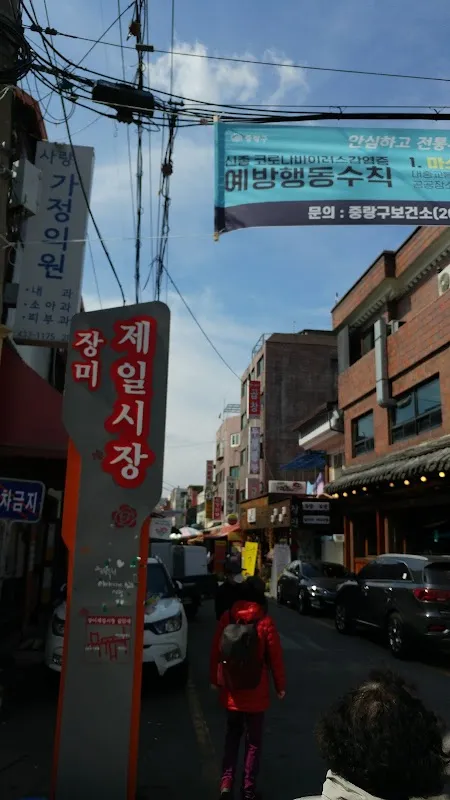 장미제일시장 사진 5