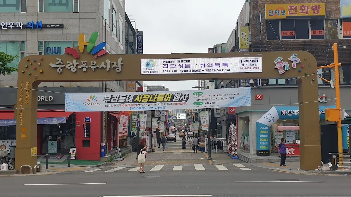 중랑교종합상가 전경