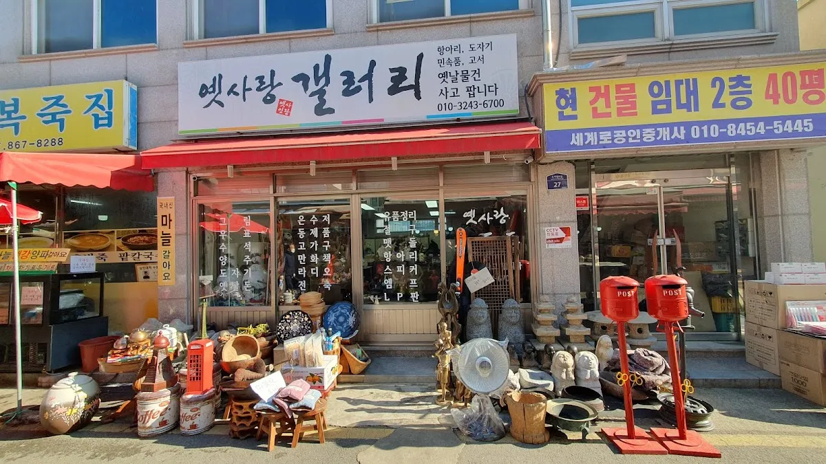 세종전통시장 전경