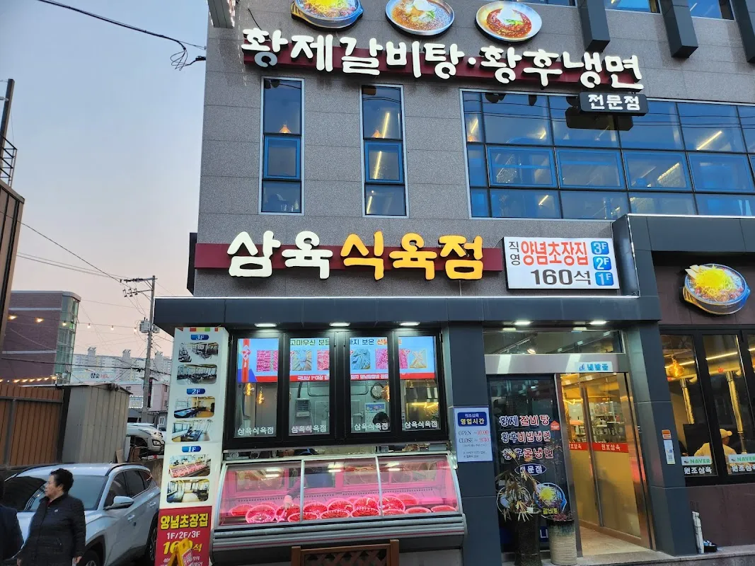 수암상가시장 전경
