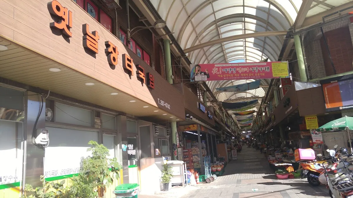 야음상가시장 전경