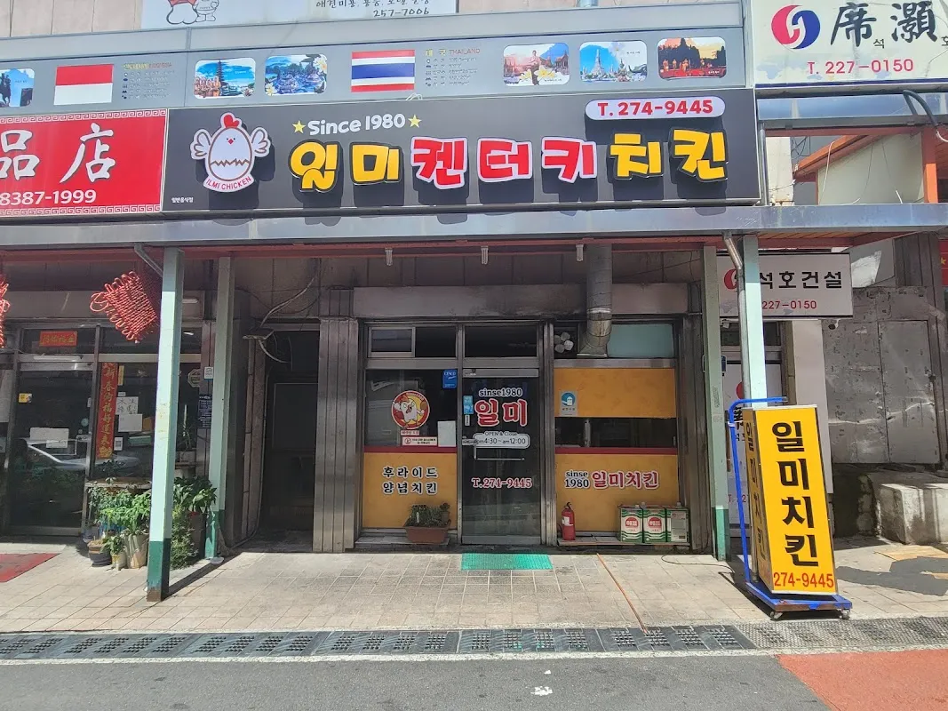울산번개시장 사진 2