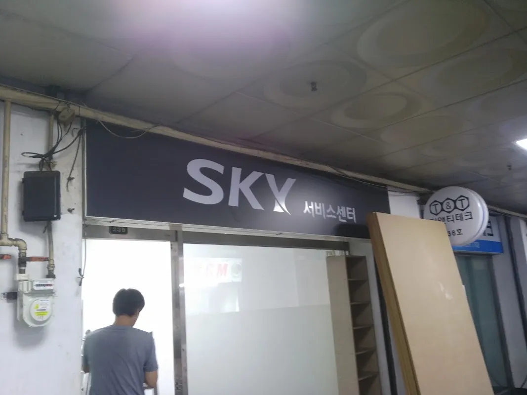 울산산업공구월드 사진 3