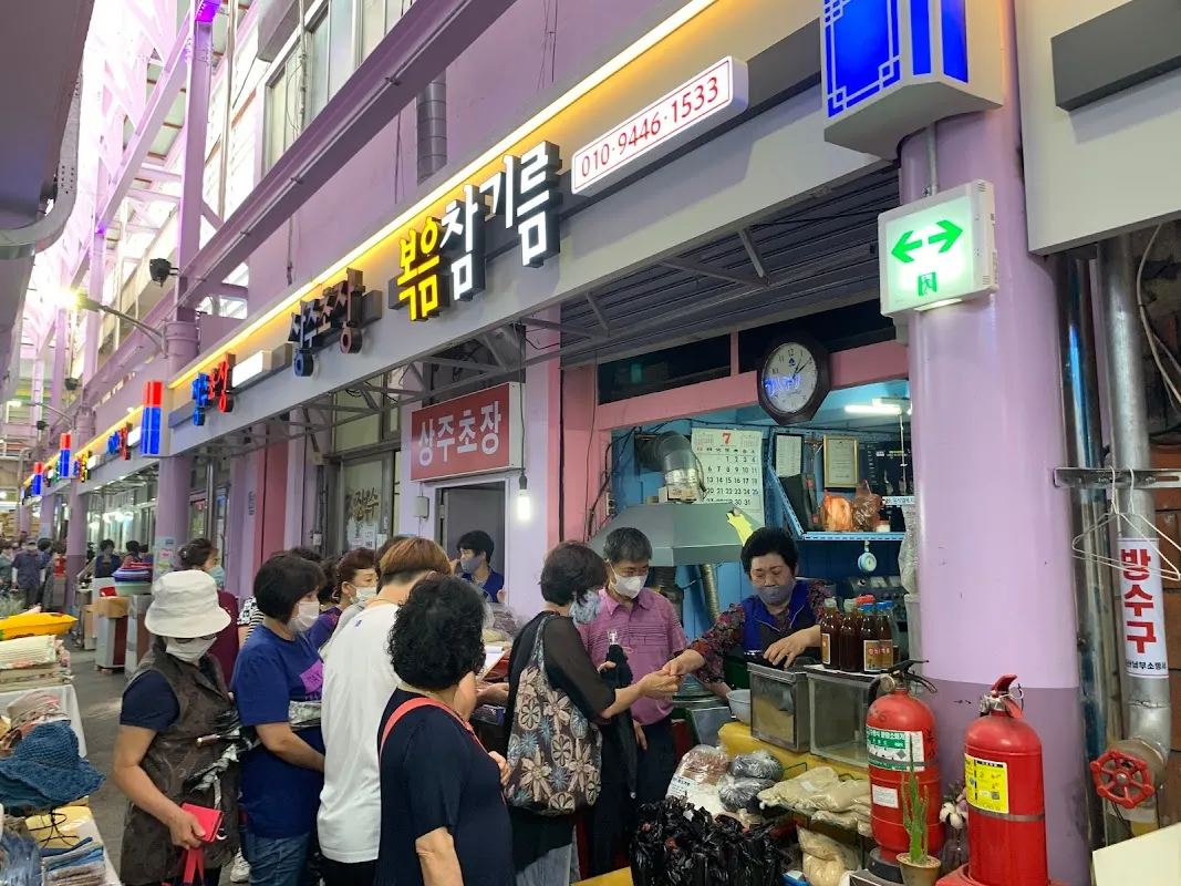 (주)신정시장 전경