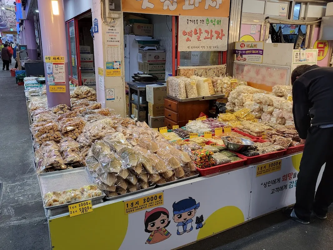 (주)신정시장 사진 3