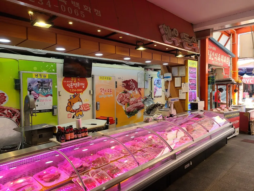 동울산종합시장 사진 2