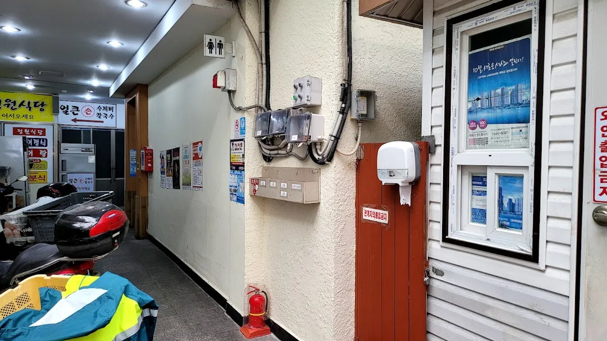 동울산종합시장 사진 5