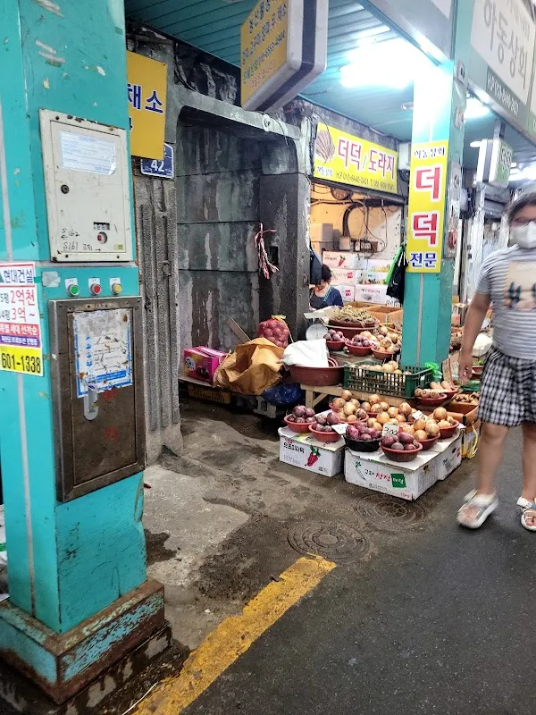 덕하시장(덕하공설시장) 사진 3