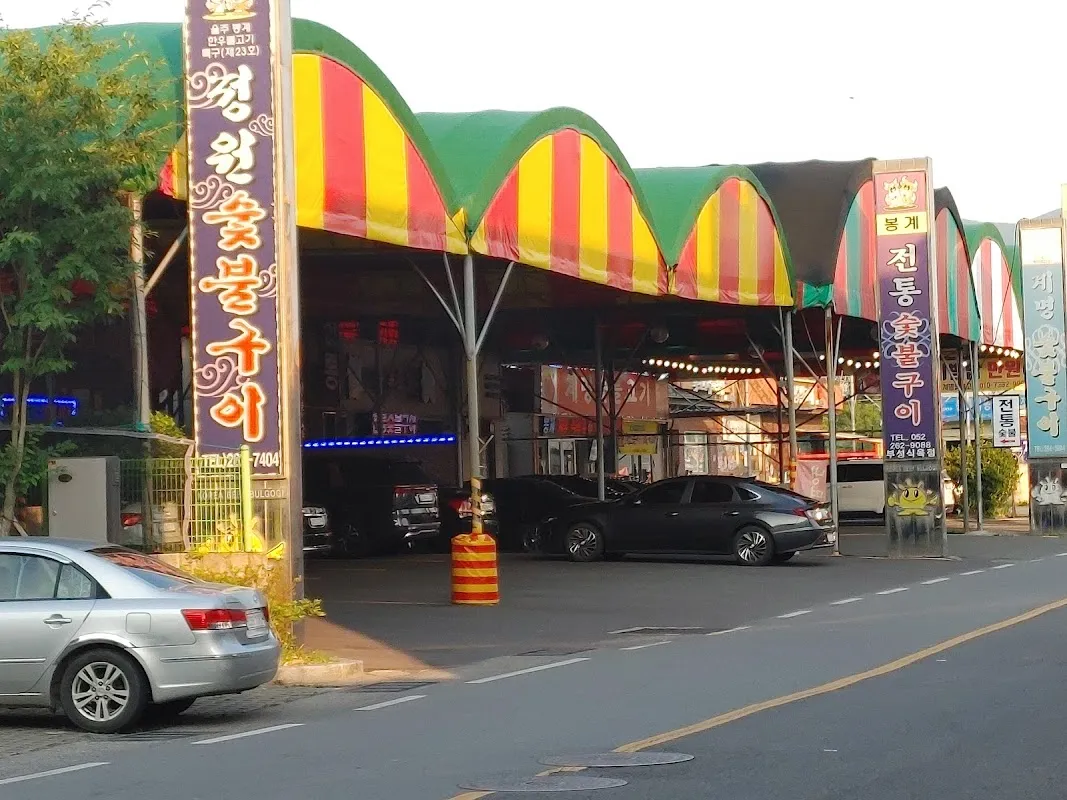 봉계공설시장 전경