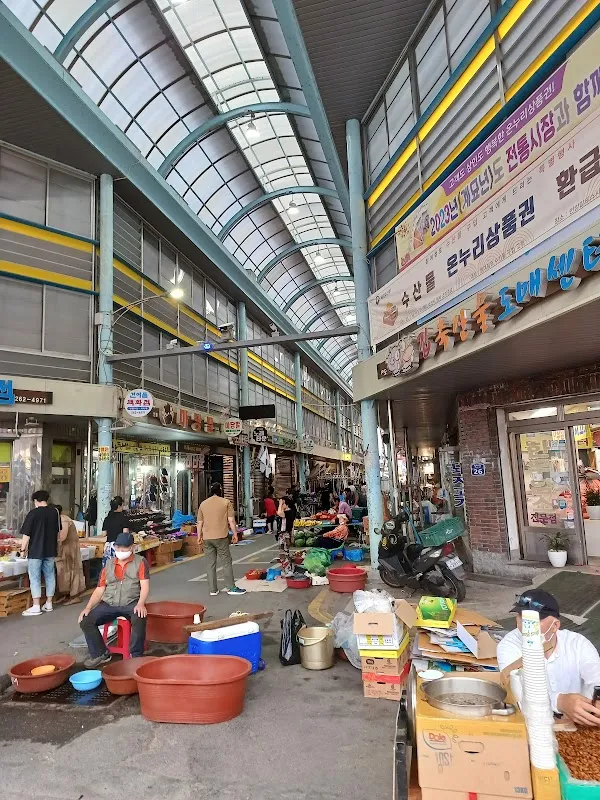 언양알프스시장 사진 3