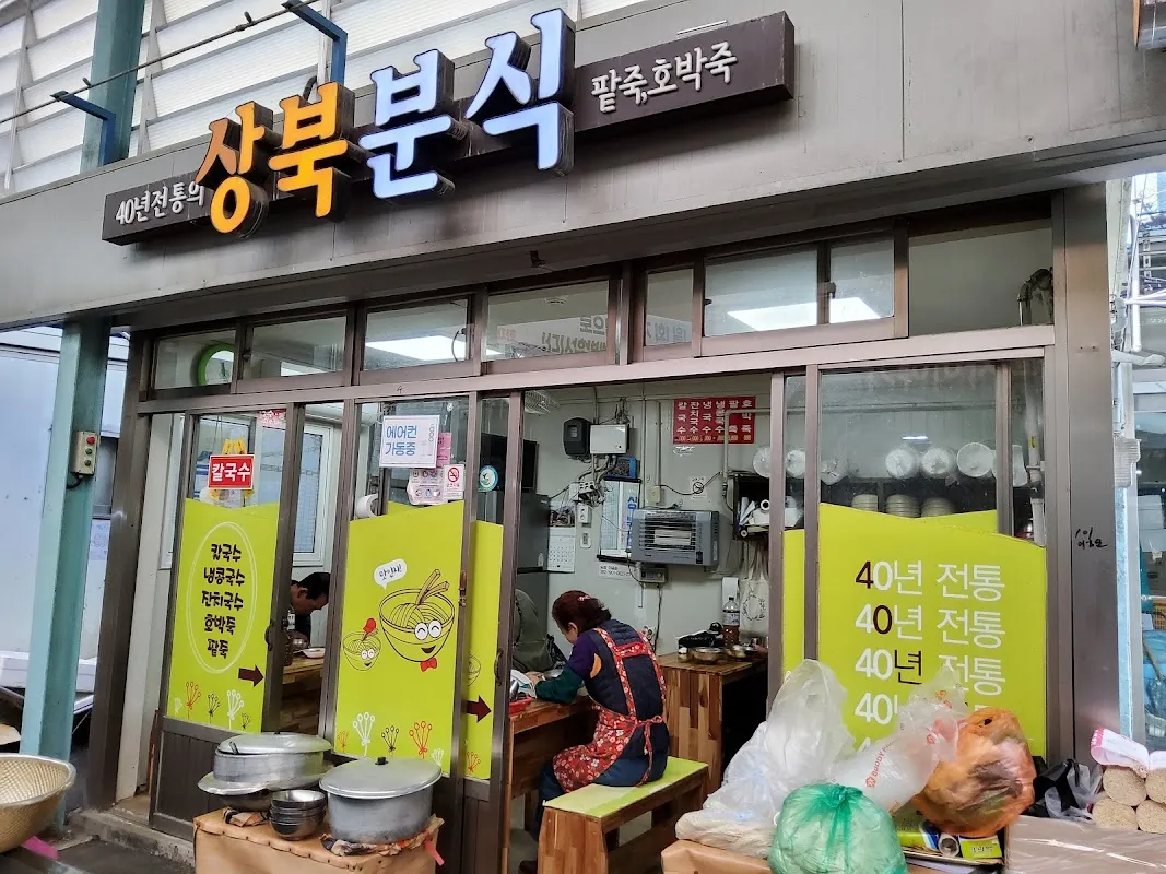 언양종합상가시장 전경