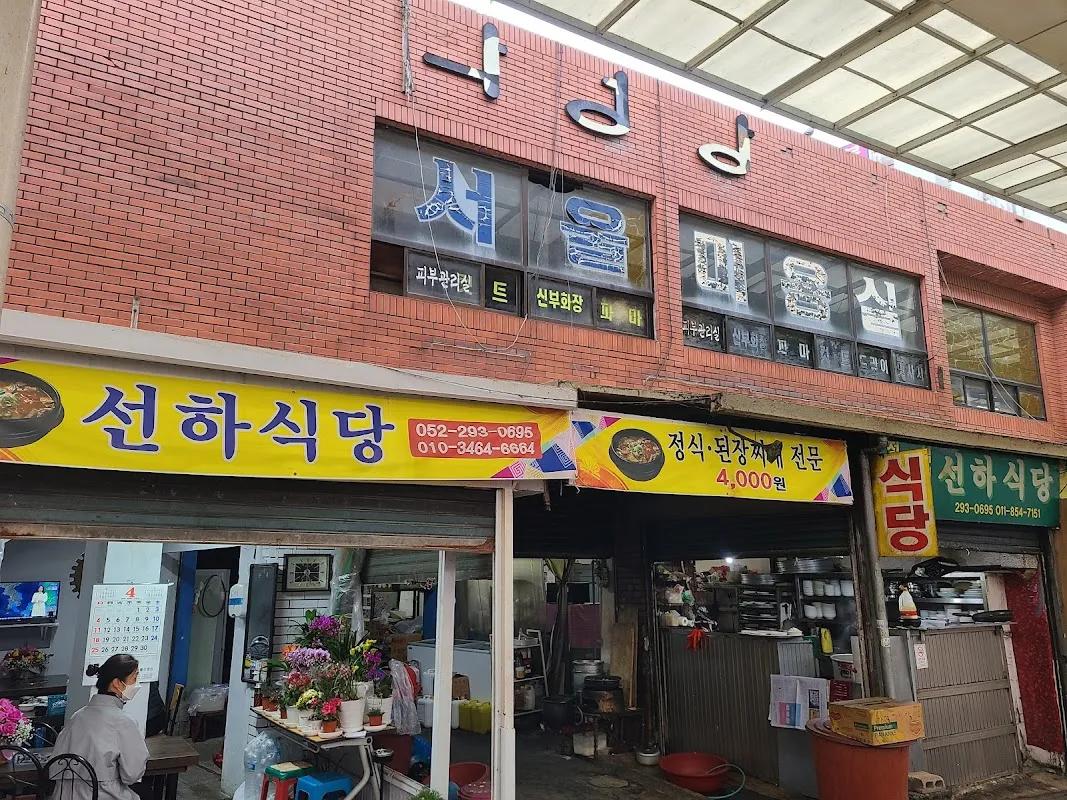 구역전전통시장 전경