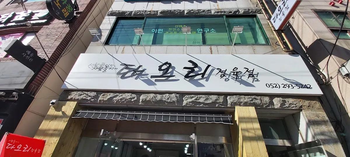 병영시장 사진 3