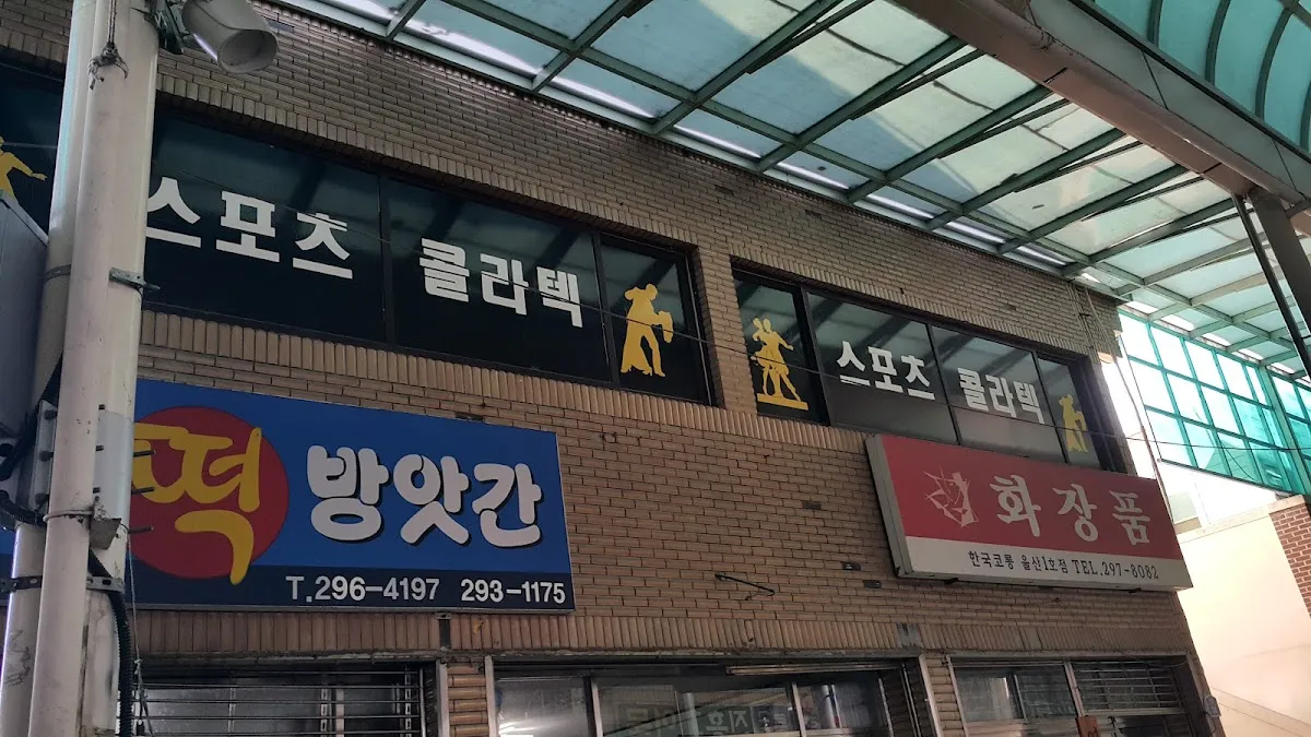 병영시장 사진 5