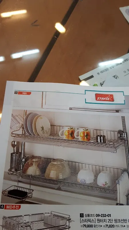 성남프라자 전경