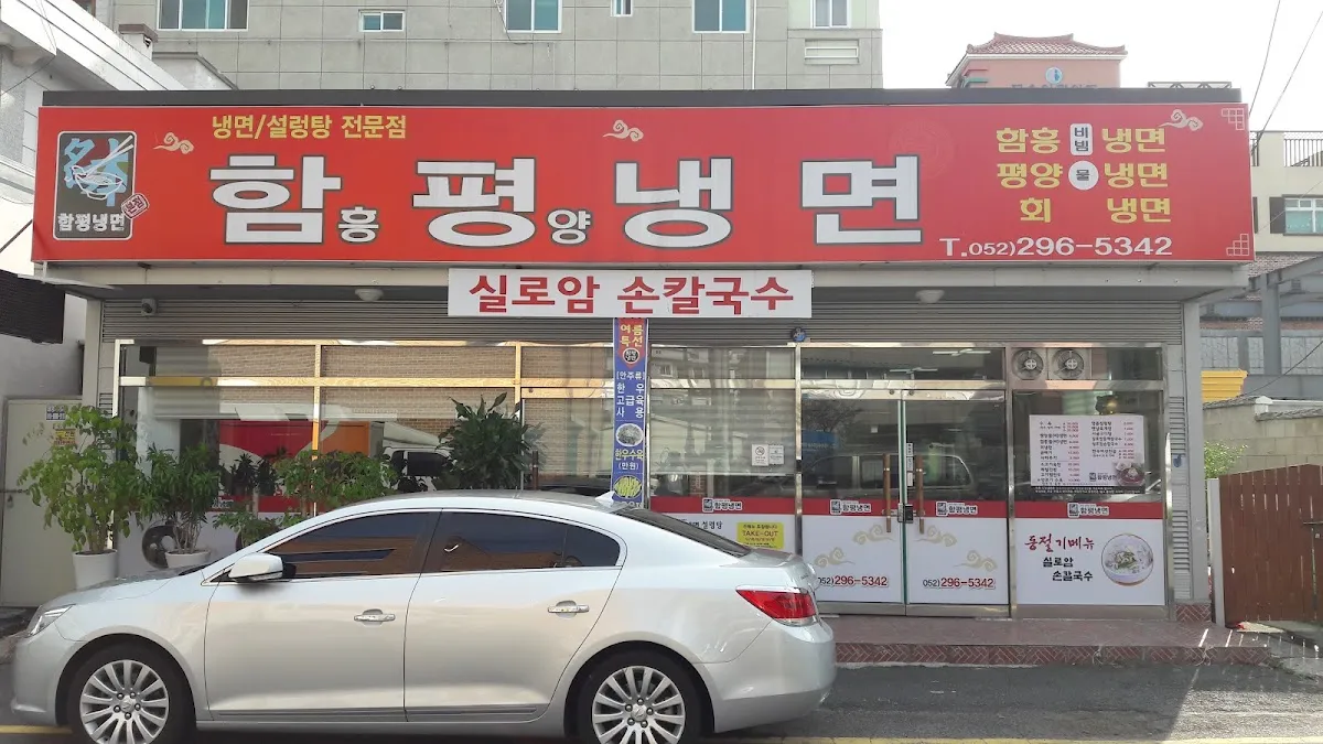 신울산종합시장 사진 4