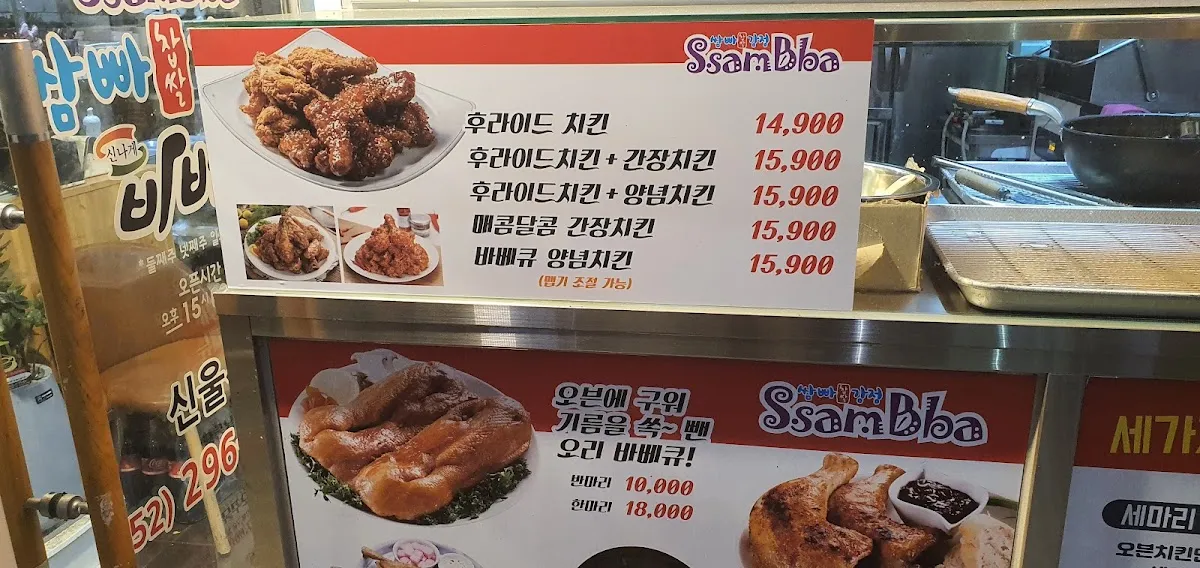 신울산종합시장 사진 5