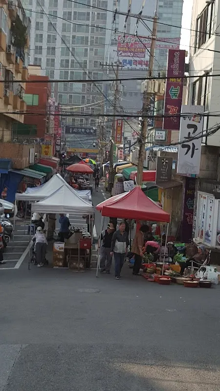 우정시장 사진 3