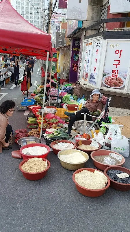 우정시장 사진 5