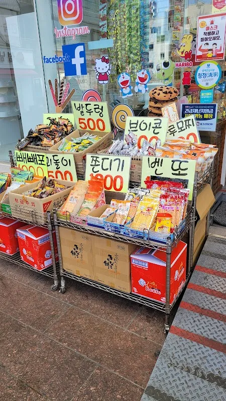 웰컴시티 사진 2