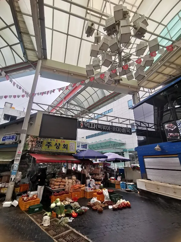 중앙전통시장 사진 4