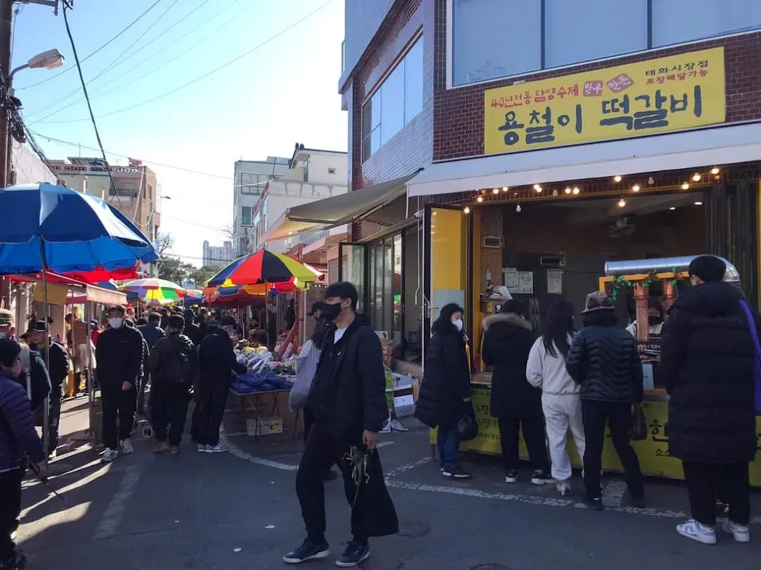 태화종합시장 전경