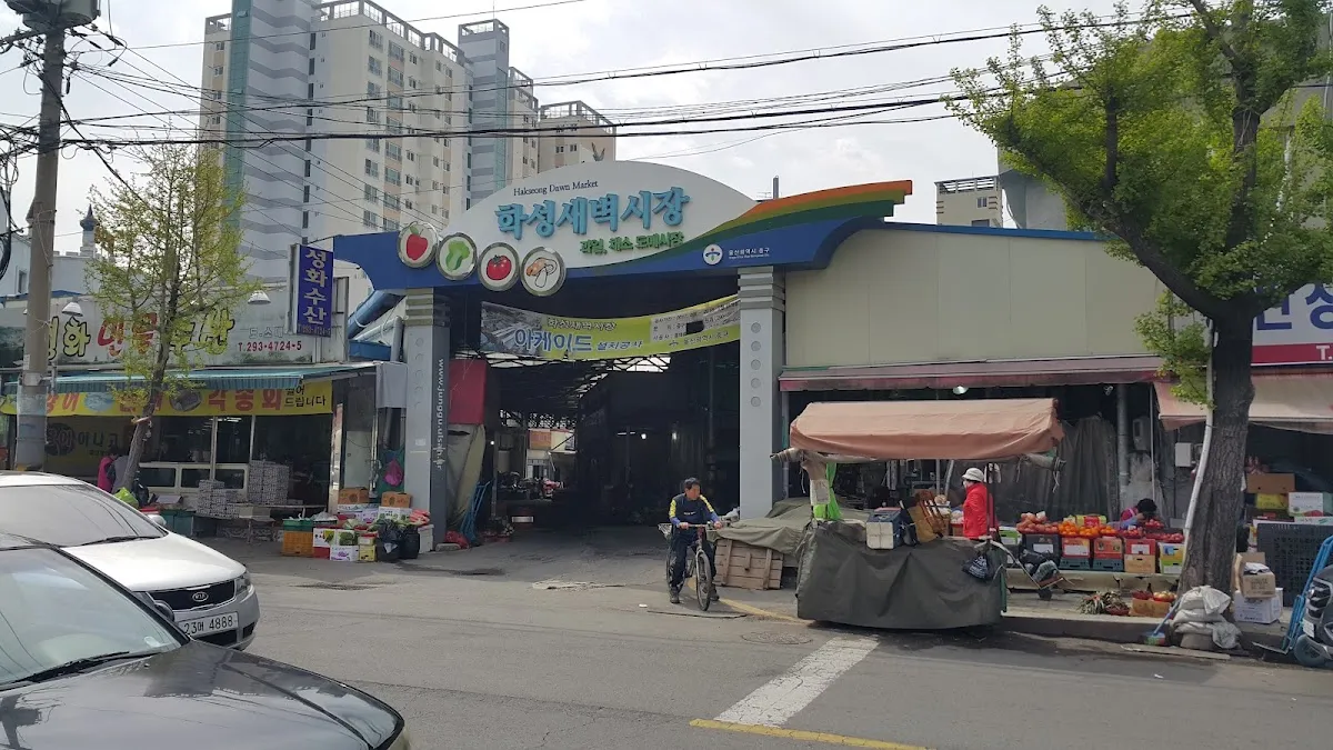 학성새벽시장 전경