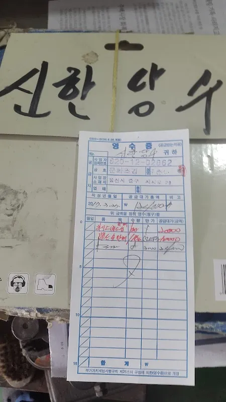 학성종합시장 사진 4