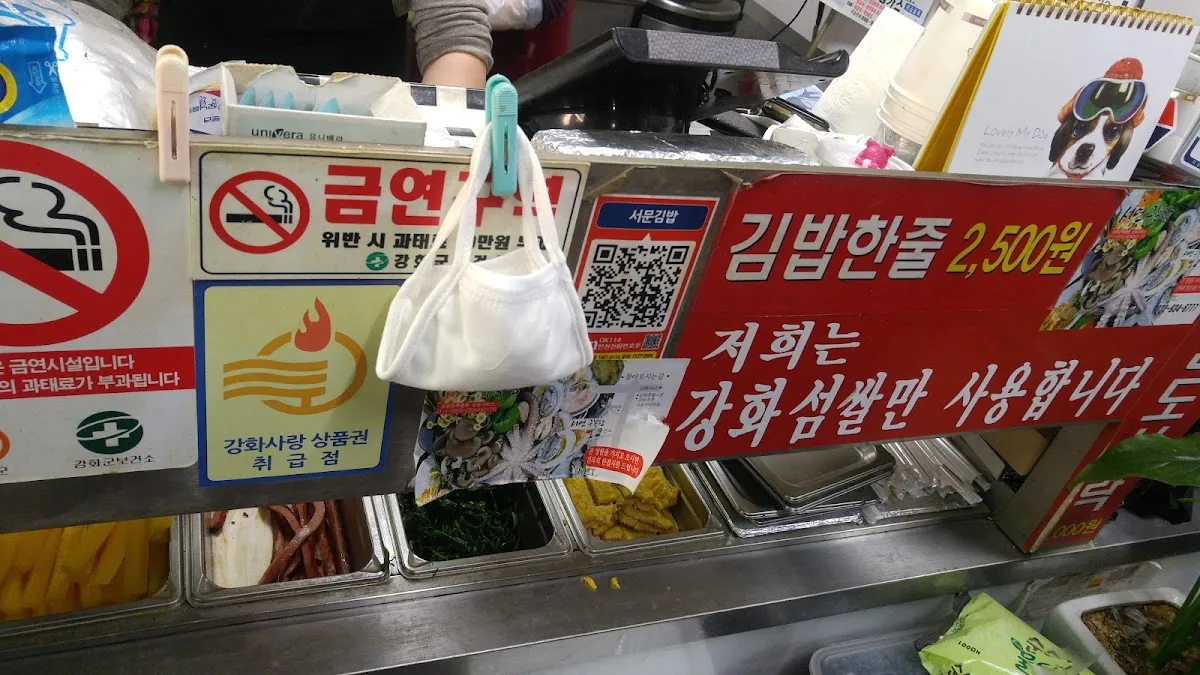 강화중앙시장(a동b동) 사진 3