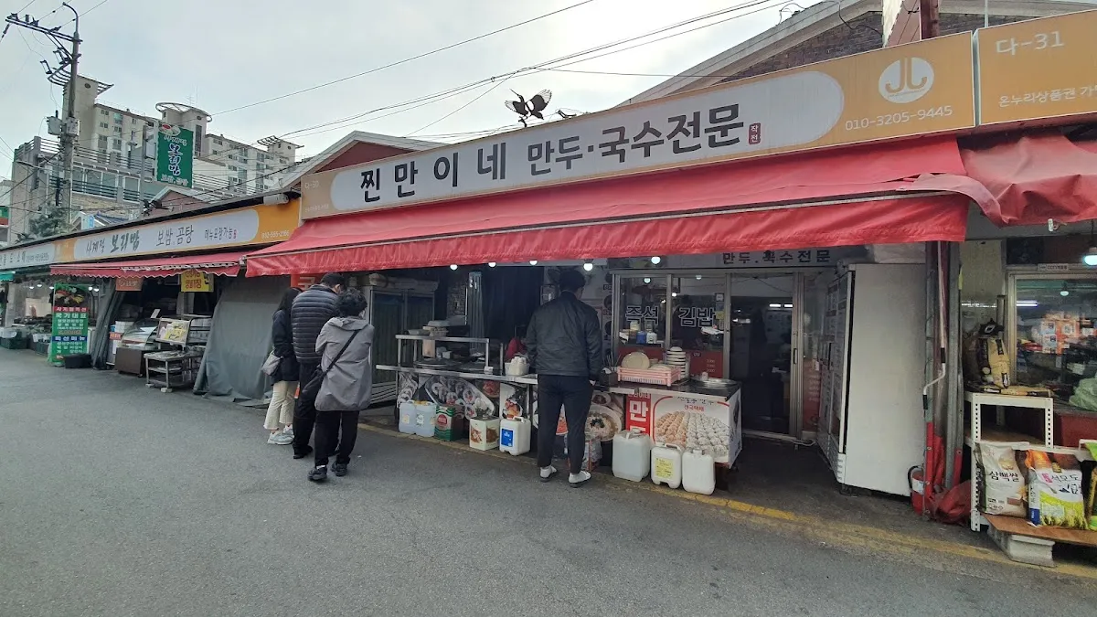 작전시장 전경