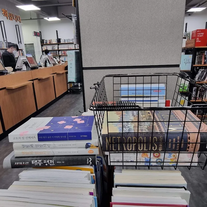 구월도매전통시장 사진 3