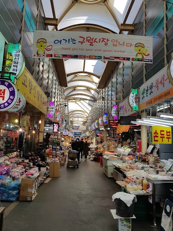 구월시장 사진 5