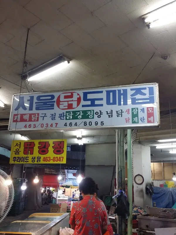 만수시장 사진 3