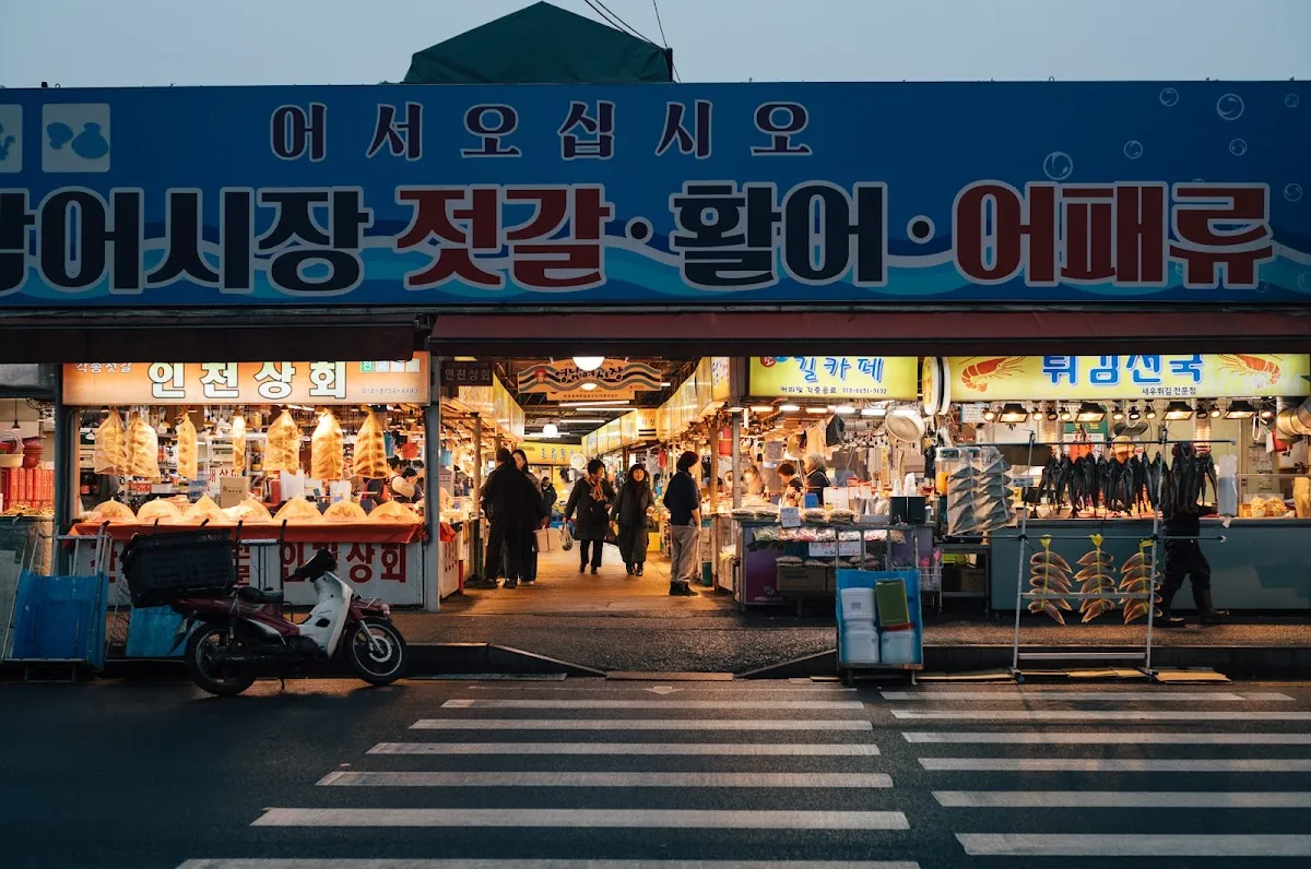소래포구전통어시장 전경