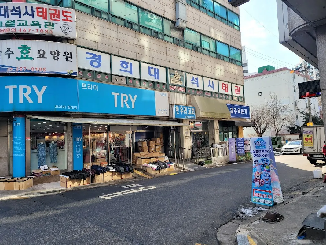 장승백이전통시장 전경