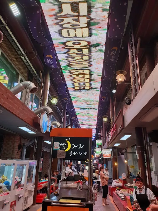 송현시장 사진 2