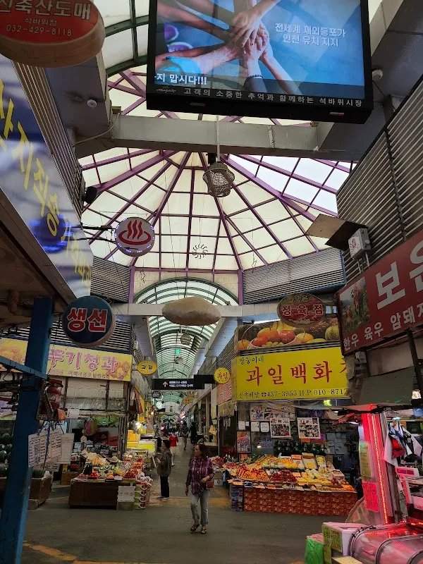 석바위시장 사진 4