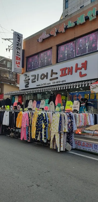 인천남부종합시장 전경